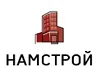Нам Строй