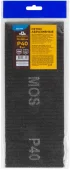 Шлиф. Сетка MOS 115х280 мм №40 5 шт/уп