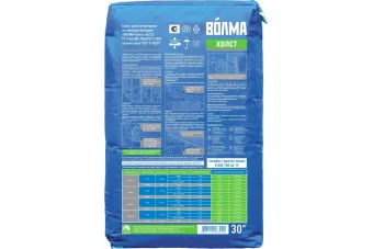 Купить Гипсовая штукатурка Волма ХОЛСТ 30кг