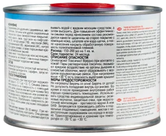 Цена на Смывка-гель технолог 23917 0,6 л