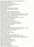 Мы объявляем АКЦИЮ: цены на некоторые позиции нашего магазина теперь снижены