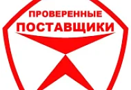 Мы стали официальными прямыми дистрибьюторами нескольких заводов-производителей строительных материалов