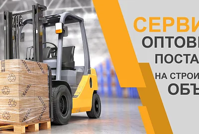 Сервис продажи