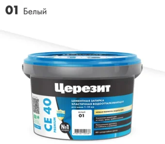 Фото ЗАТИРКА Церезит СЕ 40 PREMIUM цвет №01 БЕЛЫЙ для швов 1-10 мм ВЕДРО 2 кг