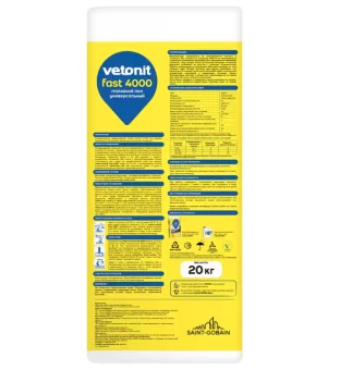 Купить Универсальный наливной пол Vetonit fast 4000 20 кг 