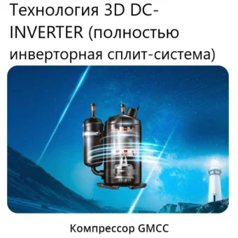 Купить Наружный блок MDV Free match 7.0 кВт мульти сплит-система на 3 комнаты MD3O-27HFN8