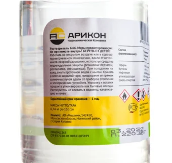 Купить Растворитель 646  ГОСТ бутылка 1 л 