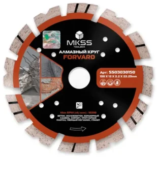Фото Диск алмазный MKSS турбо сегмент 150 mm