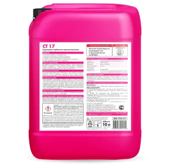 Купить Грунтовка Ceresit CT17 10 л	