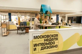 Выставка 2025