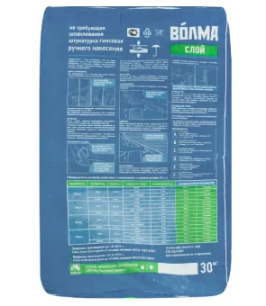 Купить Штукатурка Волма Слой 30кг