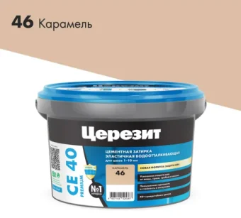 Фото ЗАТИРКА Церезит СЕ 40 PREMIUM цвет №46 КАРАМЕЛЬ для швов 1-10 мм ВЕДРО 2 кг