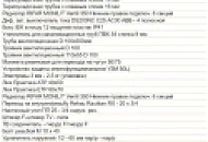 Мы объявляем АКЦИЮ: цены на некоторые позиции нашего магазина теперь снижены