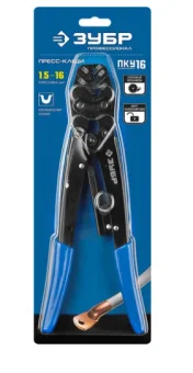 Купить Пресс-клещи для медных наконечников ЗУБР Профессионал 