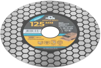 Купить Диск алмазный отрезной (125х1,6х25х22,2 мм MOS по керамограниту