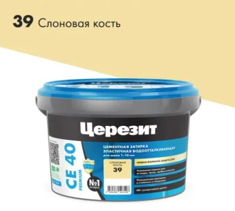 Фото ЗАТИРКА Церезит СЕ 40 PREMIUM цвет №39 СЛОНОВАЯ КОСТЬ для швов 1-10 мм ВЕДРО 2 КГ