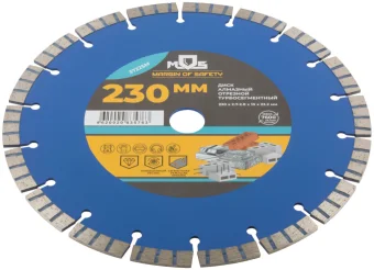 Купить Алмазный отрезной диск 230 мм MOS Сегментный
