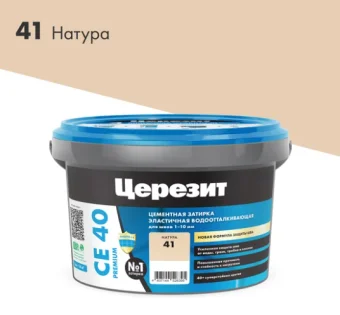 Фото ЗАТИРКА Церезит СЕ 40 PREMIUM цвет №41 НАТУРА для швов 1-10 мм ВЕДРО 2 КГ