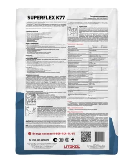 Купить Клей плиточный Litokol K77 25кг - серый