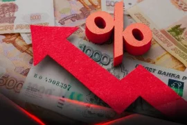 Ключевая ставка ЦБ