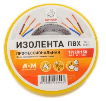 Фото Изолента МИЛЕН 19ммх20м 150мкм