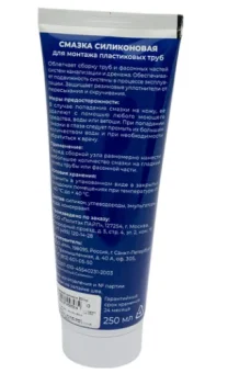 Купить Смазка Силикон ПОЛИТЕК -30гр. 250гр.
