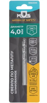 Купить Сверло по металлу 4,0 х 75 мм MOS