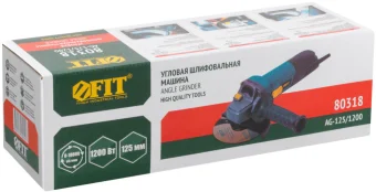 Цена на УГЛОШЛИФОВАЛЬНАЯ МАШИНА (УШМ) (AG-125/1200) 1200 Вт FIT