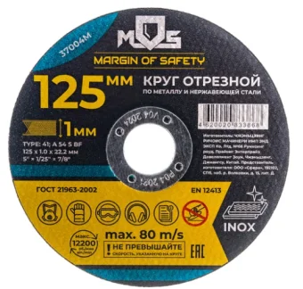 Фото Круг отрезной по металлу (125x1х22.2 мм) MOS