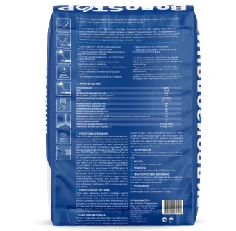 Купить Гидроизоляция Glims Водоstop 18 кг