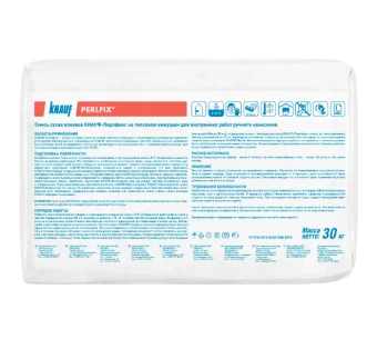 Купить Клей гипсовый Knauf Перлфикс 30 кг