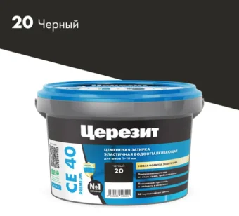 Фото ЗАТИРКА Церезит СЕ 40 PREMIUM цвет №20 ЧЁРНЫЙ для швов 1-10 мм ВЕДРО 2 КГ