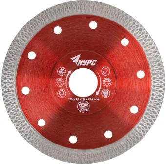 Цена на Диск алмазный отрезной 125х1,4х10х22,2 мм КУРС по бетону