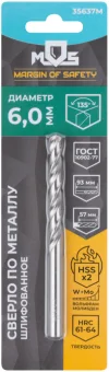 Купить Сверло по металлу 6,0 х 93 мм MOS