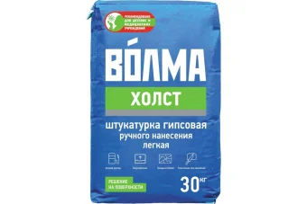 Фото Гипсовая штукатурка Волма ХОЛСТ 30кг