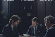 Клуб Прорабов