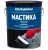 Купить Гидроизоляционная битумная мастика 16 кг
