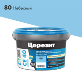 ЗАТИРКА Церезит СЕ 40 PREMIUM цвет №80 НЕБЕСНЫЙ для швов 1-10 мм ВЕДРО 2 кг