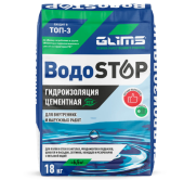 Гидроизоляция Glims Водоstop 18 кг