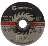Диск отрезной по металлу (125х1.0х22.2 мм) Greatflex Диск отрезной по металлу (125х1.0х22.2 мм) Greatflex
