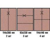 Шлифовальный лист STAYER MASTER (5 листов размером 230х280 мм) Р080 Шлифовальный лист STAYER MASTER (5 листов размером 230х280 мм) Р080