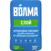 Штукатурка Волма Слой 30кг