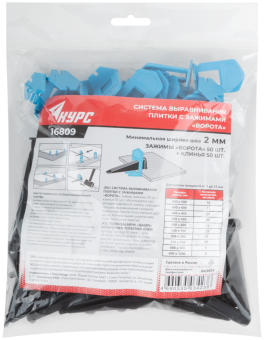 Купить СВП Зажимы 50 шт + Клинья 50 шт  ширина шва 2,0 мм КУРС