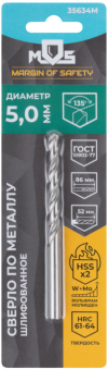 Фото Сверло по металлу 5,0 х 86 мм MOS