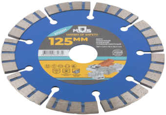 Купить Диск алмазный отрезной турбо-сегментный 125x2.0x10x22.2 мм MOS по бетону