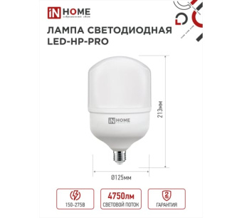 Цена на Лампа светодиодная LED E27 R диод, груша, 50Вт, холодный