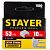 Скобы тонкие (1000 шт; 10 мм; тип 53) для степлера Stayer 