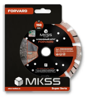 Купить Диск алмазный MKSS турбо сегмент 150 mm