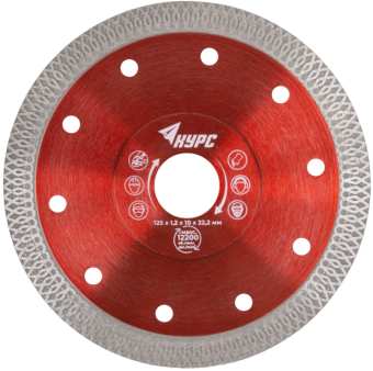 Цена на Диск алмазный отрезной 125х1,4х10х22,2 мм КУРС по бетону