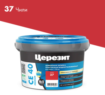 Фото ЗАТИРКА Церезит СЕ 40 PREMIUM цвет №37 ЧИЛИ для швов 1-10 мм ВЕДРО 2 кг